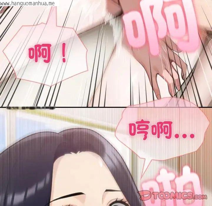 韩国漫画夫妇游戏/夫妇挑战赛韩漫_夫妇游戏/夫妇挑战赛-第78话在线免费阅读-韩国漫画-第81张图片