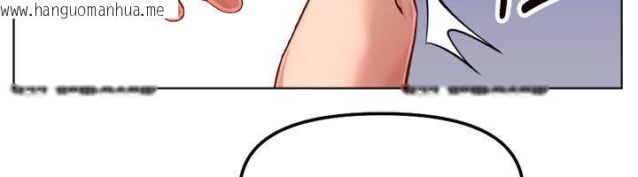 韩国漫画鲁蛇社畜的金手指韩漫_鲁蛇社畜的金手指-第72话-破解转换率为0%的秘密在线免费阅读-韩国漫画-第18张图片