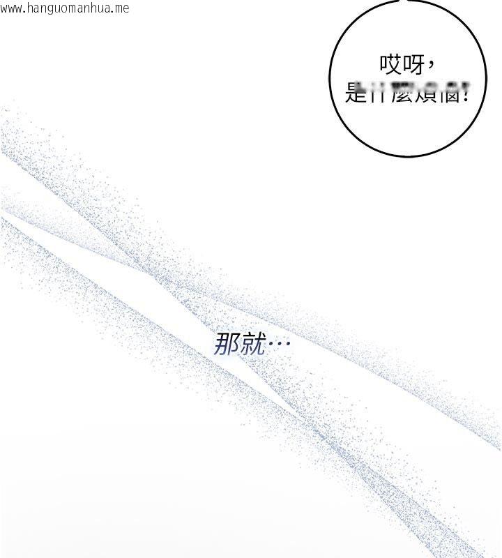 韩国漫画不纯吸血鬼韩漫_不纯吸血鬼-第18话-严刑拷问教授在线免费阅读-韩国漫画-第3张图片
