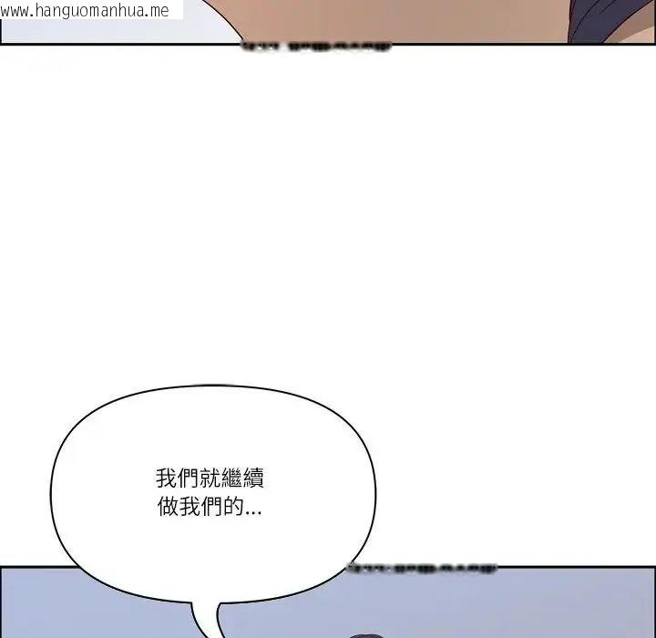 韩国漫画最强男人/天降奇迹韩漫_最强男人/天降奇迹-第75话在线免费阅读-韩国漫画-第122张图片