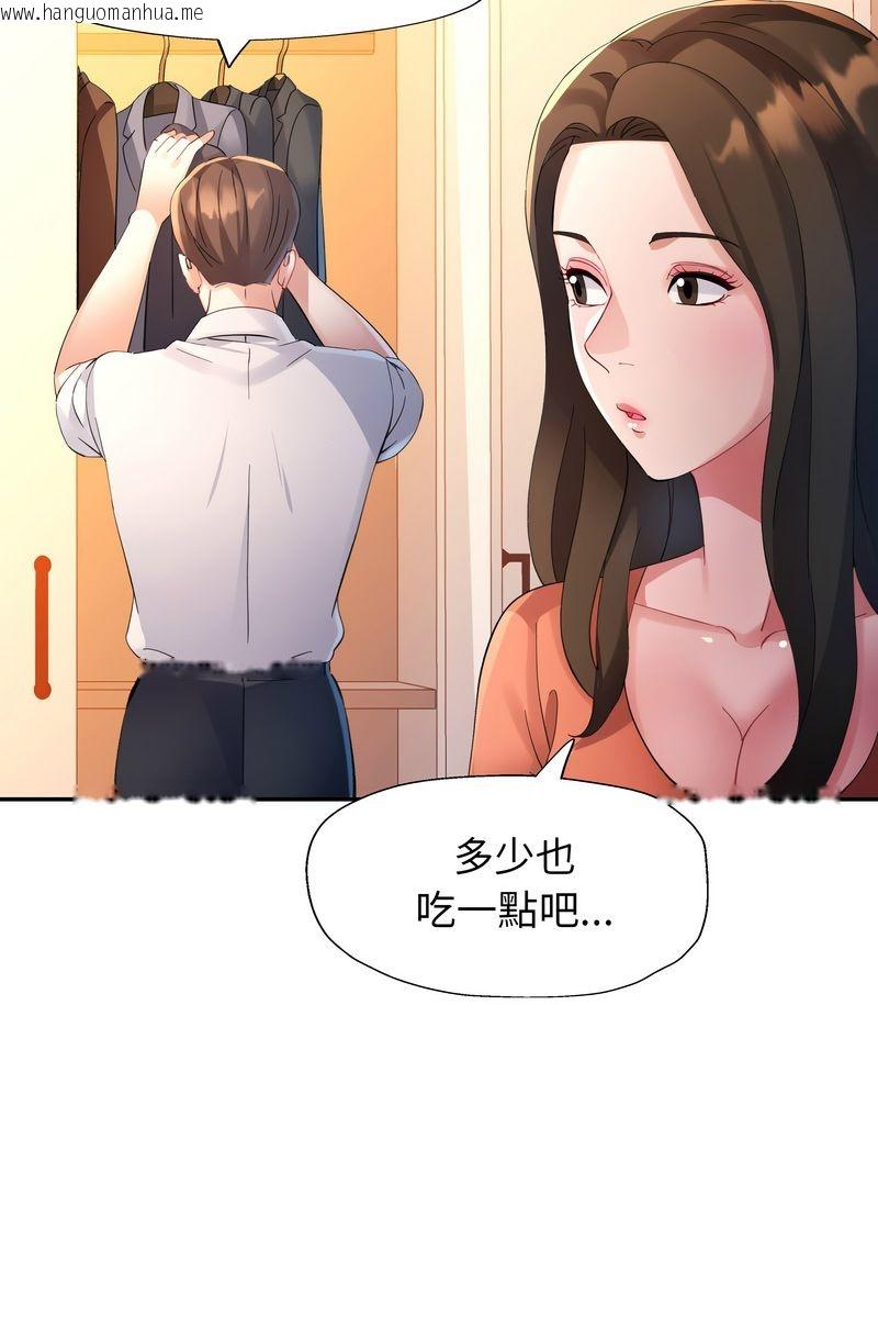 韩国漫画特别课程韩漫_特别课程-第15话在线免费阅读-韩国漫画-第100张图片