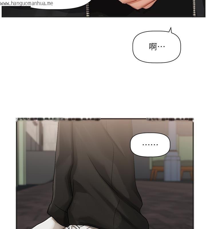 韩国漫画恋爱版本更新中韩漫_恋爱版本更新中-第10话-那天的事你都忘了?在线免费阅读-韩国漫画-第3张图片