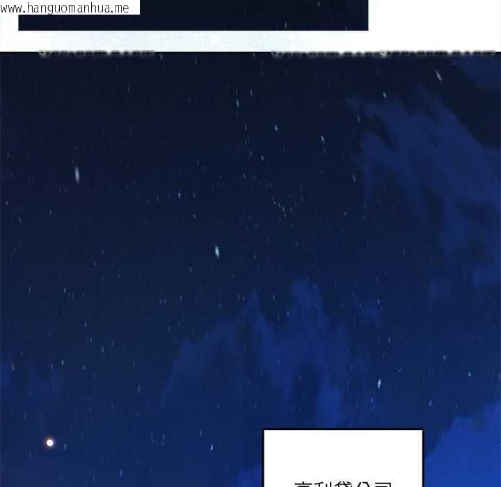 韩国漫画契约的代价/要命的契约韩漫_契约的代价/要命的契约-第28话在线免费阅读-韩国漫画-第103张图片
