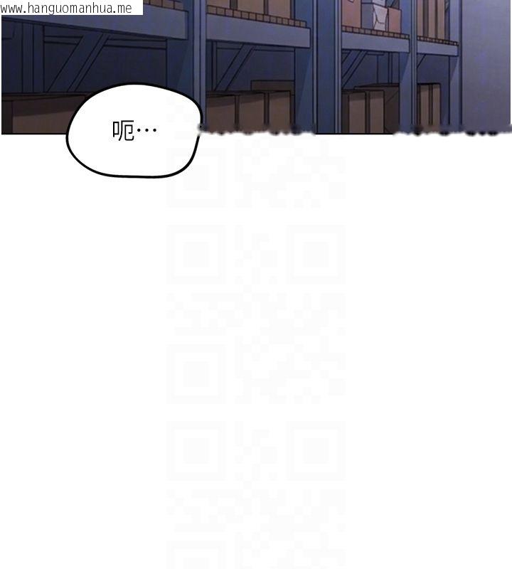 韩国漫画鲁蛇社畜的金手指韩漫_鲁蛇社畜的金手指-第72话-破解转换率为0%的秘密在线免费阅读-韩国漫画-第28张图片