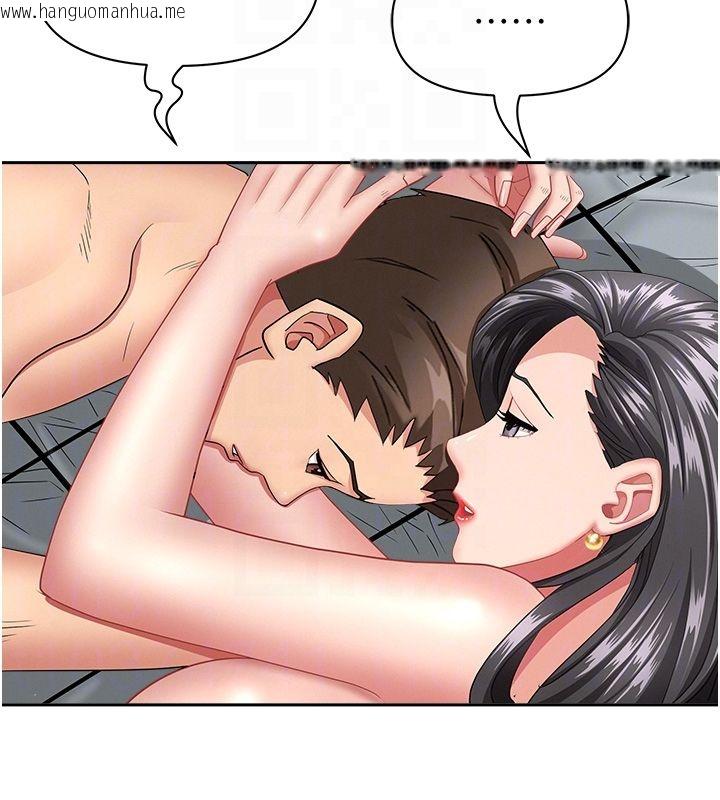 韩国漫画罪爱人妻韩漫_罪爱人妻-第34话-妳担心的样子更诱人在线免费阅读-韩国漫画-第109张图片