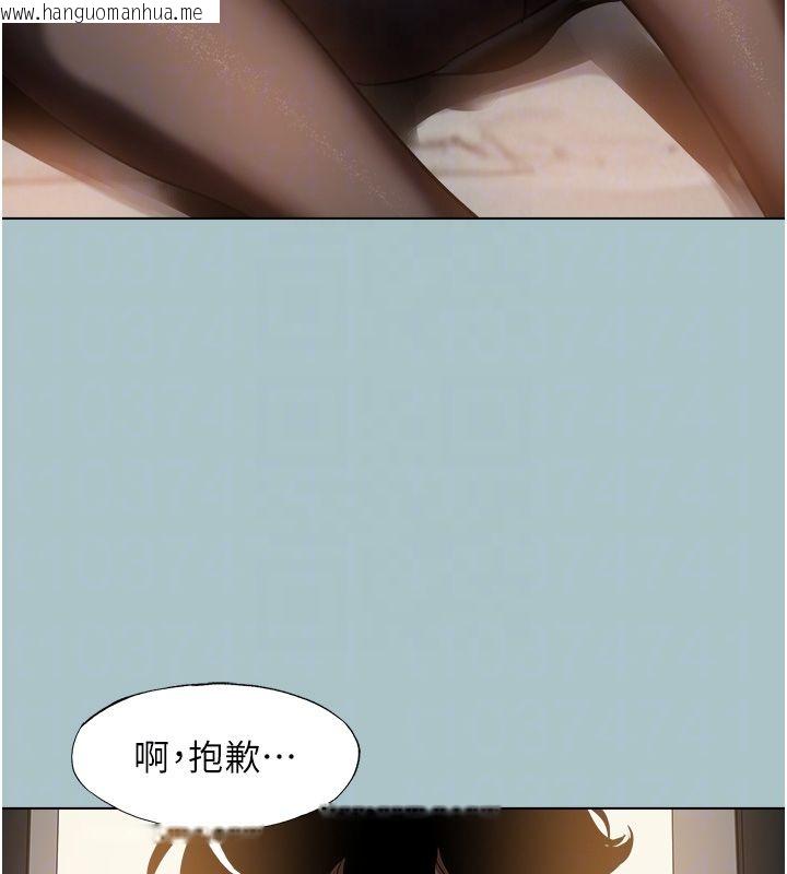 韩国漫画不要恋爱要打砲韩漫_不要恋爱要打砲-第44话-那对狗男女竟然…!在线免费阅读-韩国漫画-第91张图片