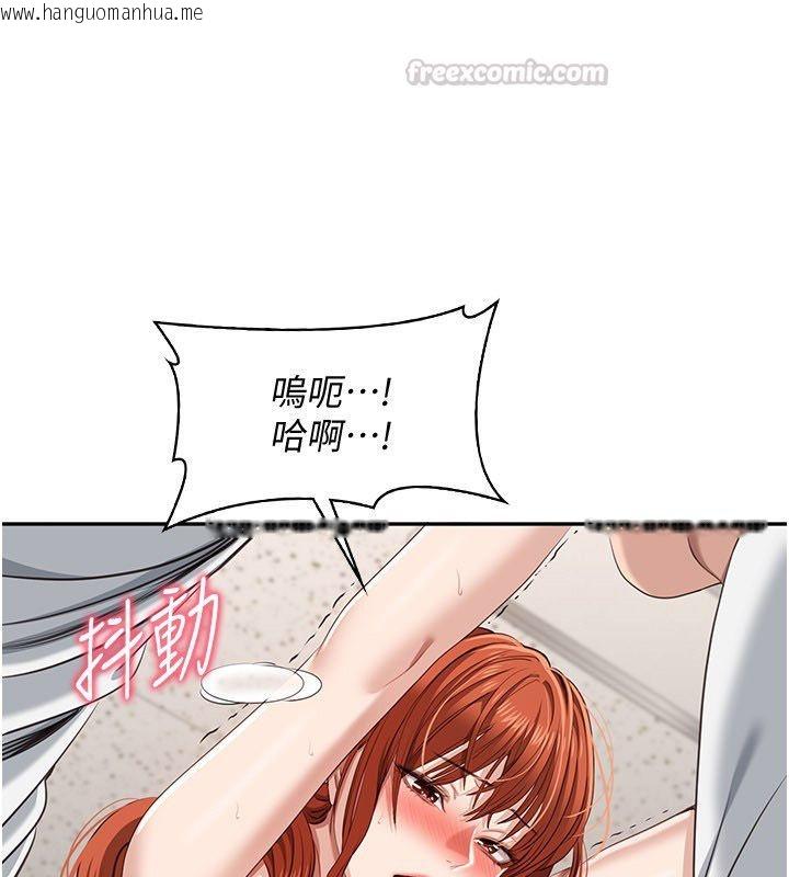 韩国漫画倒追游戏韩漫_倒追游戏-第51话-在KISS房和主人重逢在线免费阅读-韩国漫画-第30张图片