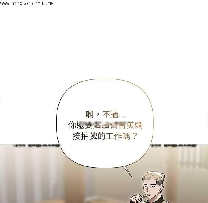 韩国漫画契约的代价/要命的契约韩漫_契约的代价/要命的契约-第28话在线免费阅读-韩国漫画-第95张图片