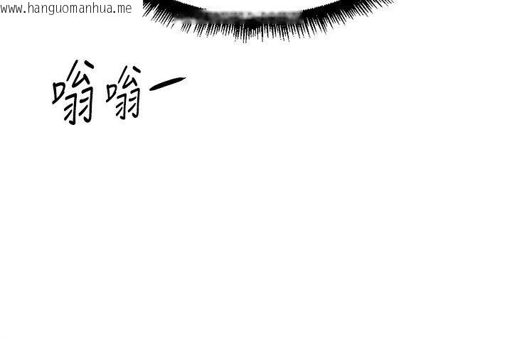 韩国漫画鲁蛇社畜的金手指韩漫_鲁蛇社畜的金手指-第72话-破解转换率为0%的秘密在线免费阅读-韩国漫画-第79张图片