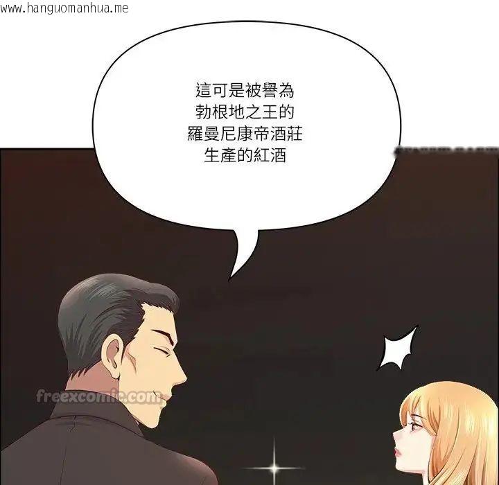 韩国漫画最强男人/天降奇迹韩漫_最强男人/天降奇迹-第75话在线免费阅读-韩国漫画-第45张图片