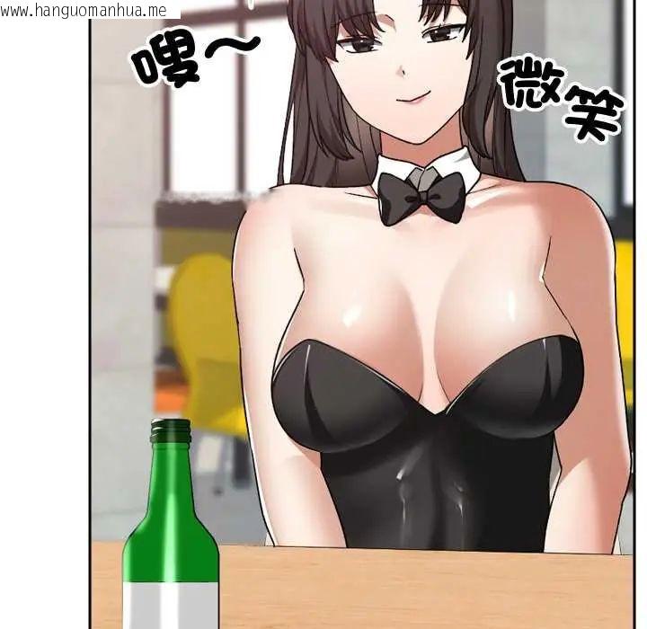 韩国漫画校花的双面生活韩漫_校花的双面生活-第39话在线免费阅读-韩国漫画-第67张图片