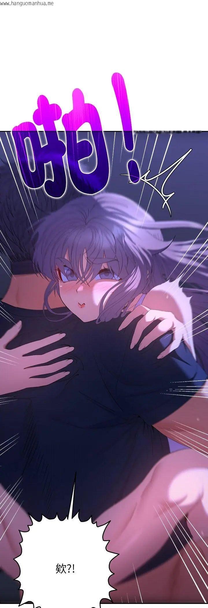 韩国漫画她们教会我的事/全员交往中韩漫_她们教会我的事/全员交往中-第33话在线免费阅读-韩国漫画-第17张图片