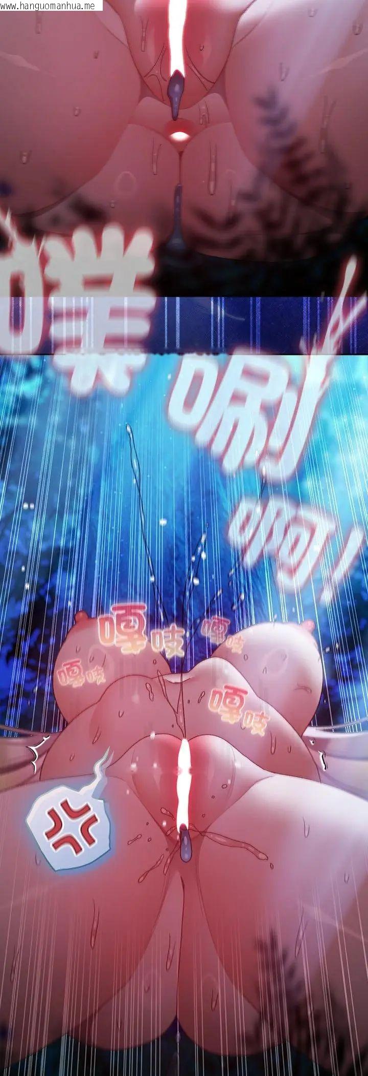 韩国漫画男人稀缺的异世界/当前女友变成异世界独裁者韩漫_男人稀缺的异世界/当前女友变成异世界独裁者-第36话在线免费阅读-韩国漫画-第5张图片