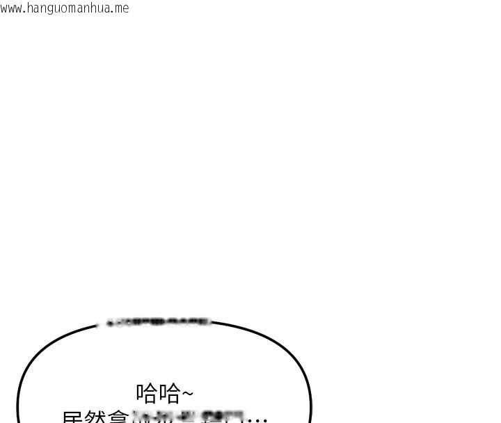 韩国漫画鲁蛇社畜的金手指韩漫_鲁蛇社畜的金手指-第72话-破解转换率为0%的秘密在线免费阅读-韩国漫画-第115张图片