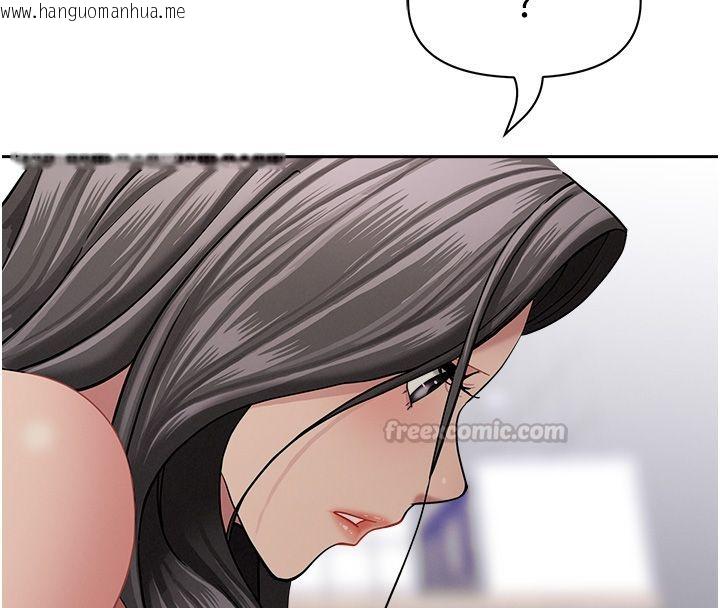 韩国漫画罪爱人妻韩漫_罪爱人妻-第34话-妳担心的样子更诱人在线免费阅读-韩国漫画-第60张图片