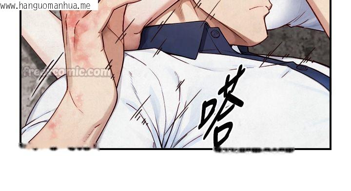 韩国漫画与生巨来韩漫_与生巨来-第25话-青梅竹马的拥抱在线免费阅读-韩国漫画-第30张图片