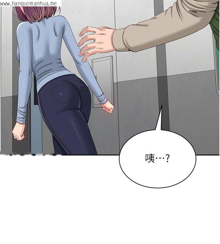 韩国漫画倒追游戏韩漫_倒追游戏-第51话-在KISS房和主人重逢在线免费阅读-韩国漫画-第89张图片