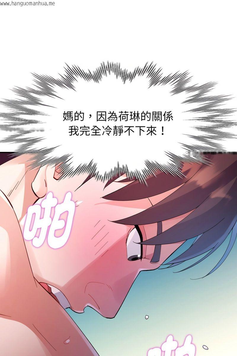 韩国漫画特别课程韩漫_特别课程-第15话在线免费阅读-韩国漫画-第66张图片