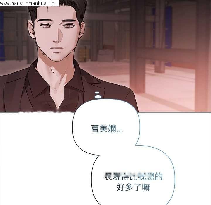 韩国漫画契约的代价/要命的契约韩漫_契约的代价/要命的契约-第28话在线免费阅读-韩国漫画-第79张图片