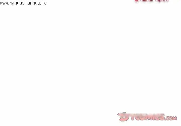 韩国漫画夫妇游戏/夫妇挑战赛韩漫_夫妇游戏/夫妇挑战赛-第78话在线免费阅读-韩国漫画-第3张图片