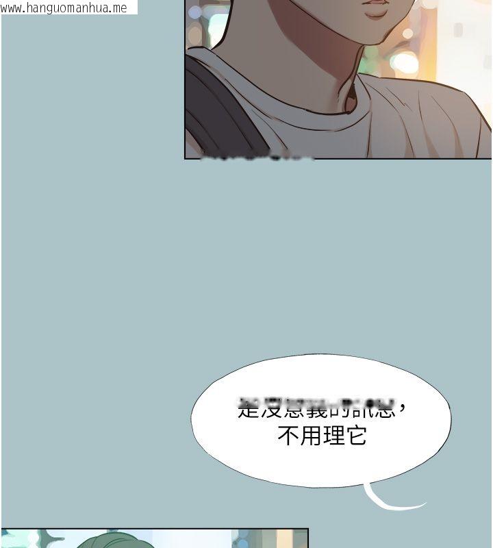 韩国漫画不要恋爱要打砲韩漫_不要恋爱要打砲-第44话-那对狗男女竟然…!在线免费阅读-韩国漫画-第31张图片