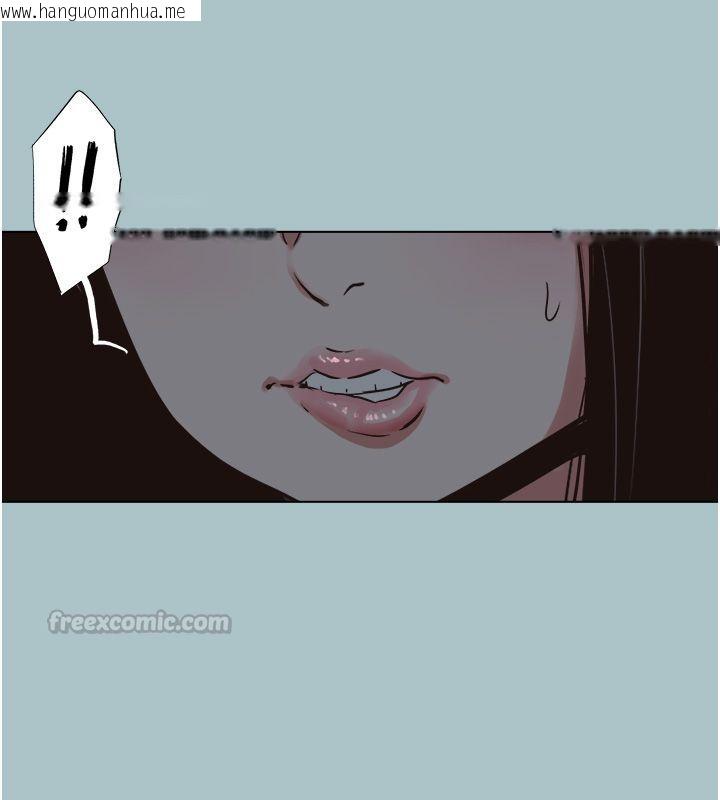 韩国漫画不要恋爱要打砲韩漫_不要恋爱要打砲-第44话-那对狗男女竟然…!在线免费阅读-韩国漫画-第15张图片