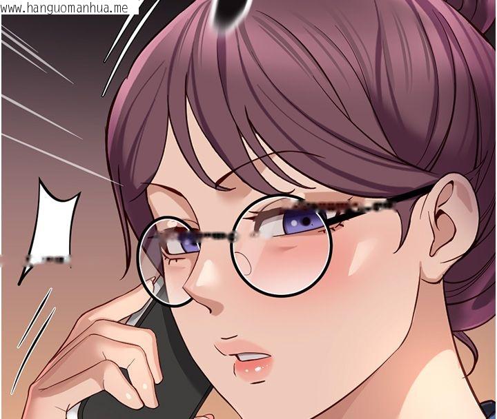 韩国漫画鲁蛇社畜的金手指韩漫_鲁蛇社畜的金手指-第72话-破解转换率为0%的秘密在线免费阅读-韩国漫画-第153张图片