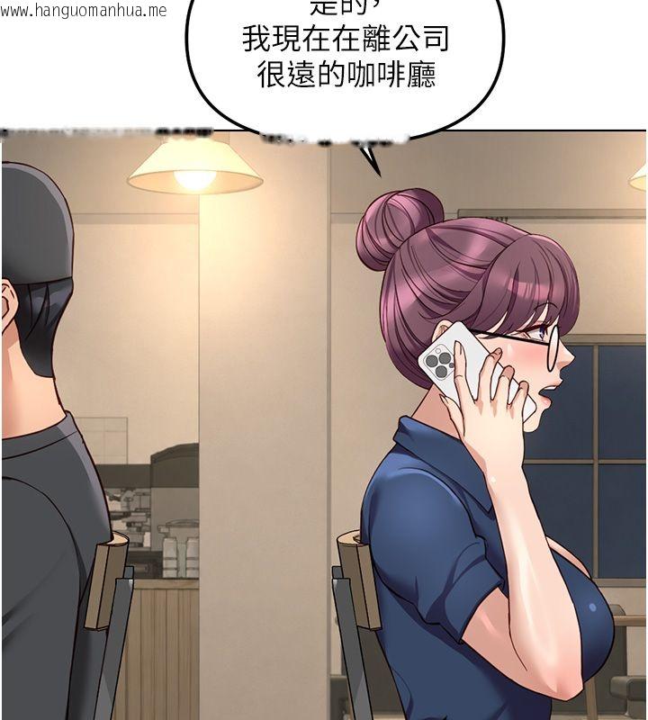 韩国漫画鲁蛇社畜的金手指韩漫_鲁蛇社畜的金手指-第72话-破解转换率为0%的秘密在线免费阅读-韩国漫画-第81张图片