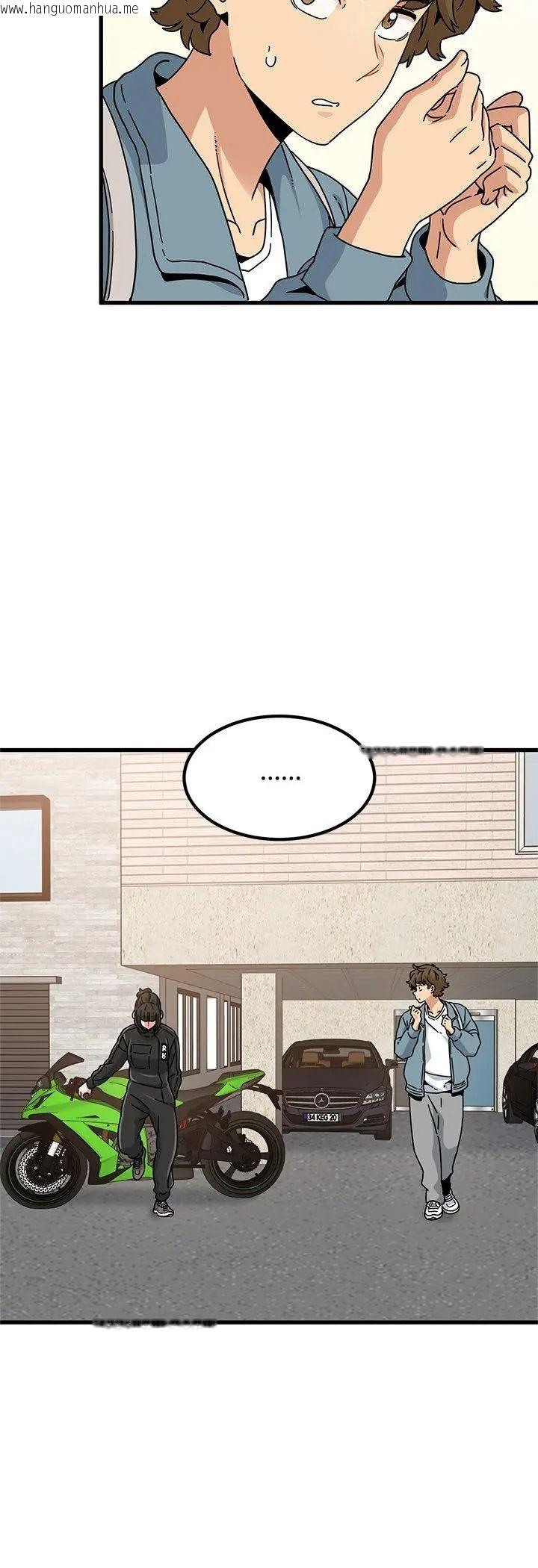 韩国漫画发小碰不得/强制催眠韩漫_发小碰不得/强制催眠-第119话在线免费阅读-韩国漫画-第32张图片