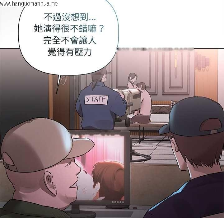 韩国漫画契约的代价/要命的契约韩漫_契约的代价/要命的契约-第28话在线免费阅读-韩国漫画-第71张图片