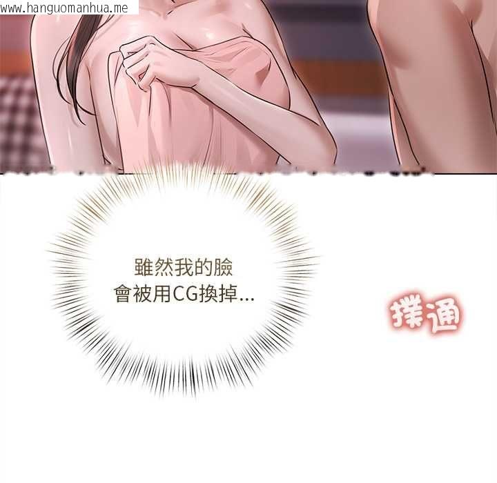 韩国漫画契约的代价/要命的契约韩漫_契约的代价/要命的契约-第28话在线免费阅读-韩国漫画-第44张图片