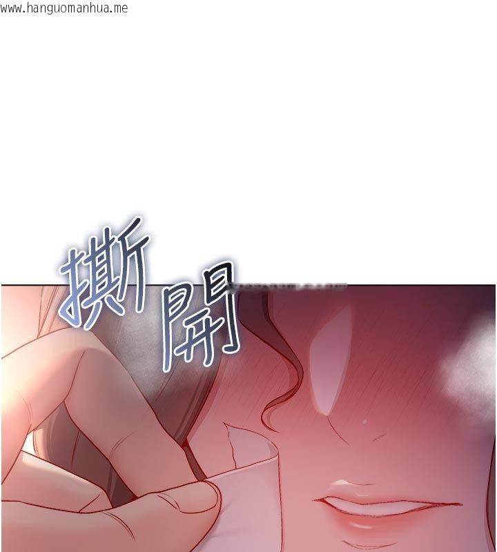 韩国漫画不纯吸血鬼韩漫_不纯吸血鬼-第18话-严刑拷问教授在线免费阅读-韩国漫画-第27张图片