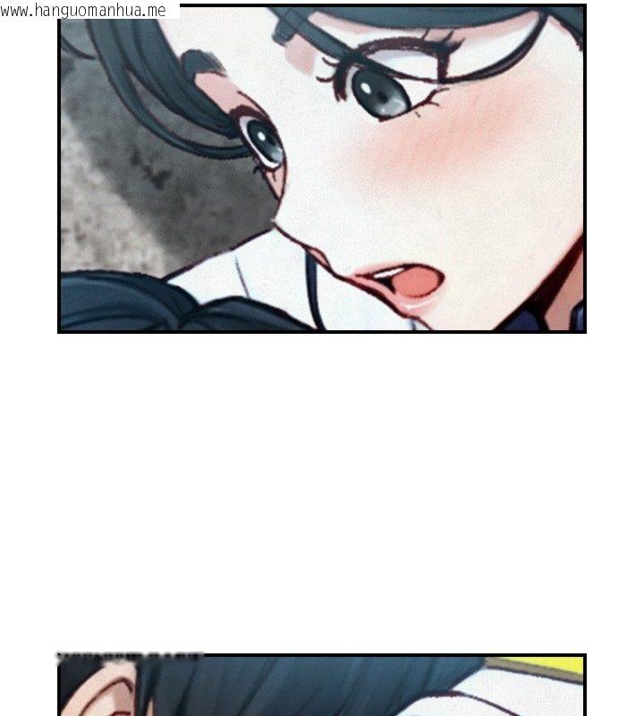 韩国漫画与生巨来韩漫_与生巨来-第25话-青梅竹马的拥抱在线免费阅读-韩国漫画-第66张图片