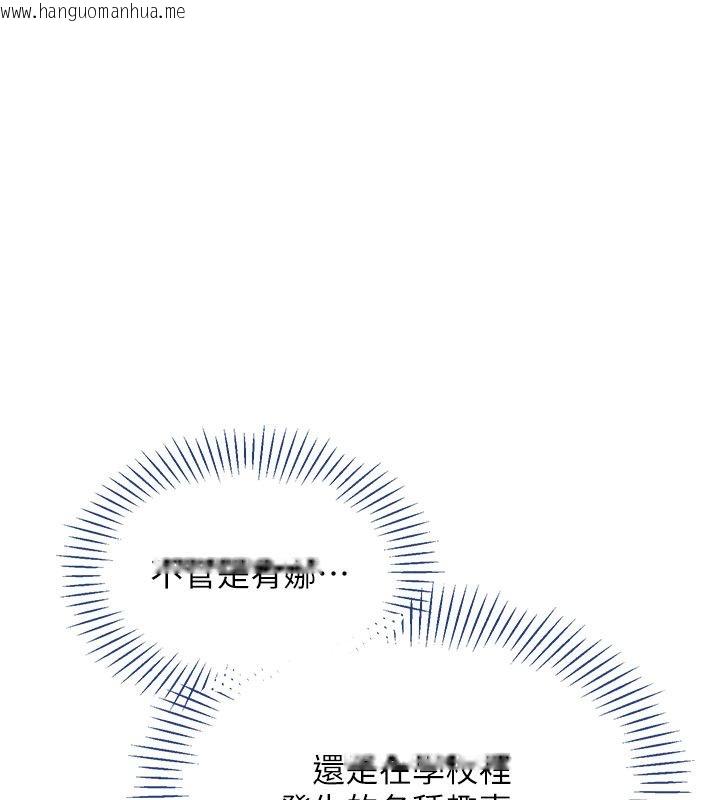 韩国漫画倒追游戏韩漫_倒追游戏-第51话-在KISS房和主人重逢在线免费阅读-韩国漫画-第151张图片