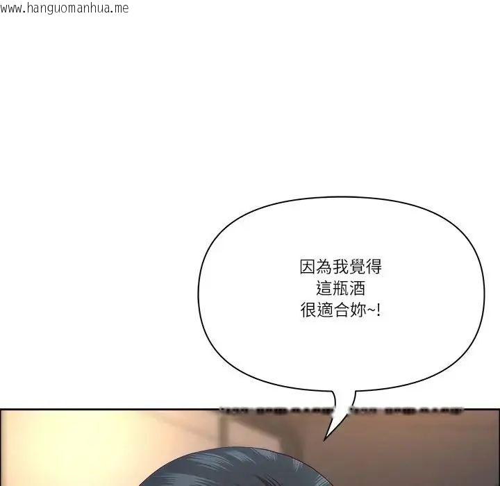 韩国漫画最强男人/天降奇迹韩漫_最强男人/天降奇迹-第75话在线免费阅读-韩国漫画-第49张图片