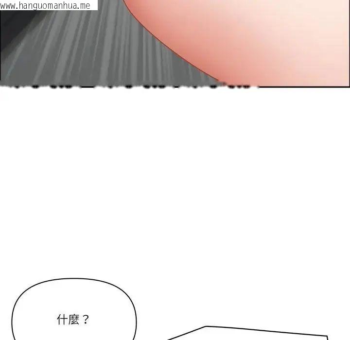 韩国漫画最强男人/天降奇迹韩漫_最强男人/天降奇迹-第75话在线免费阅读-韩国漫画-第85张图片