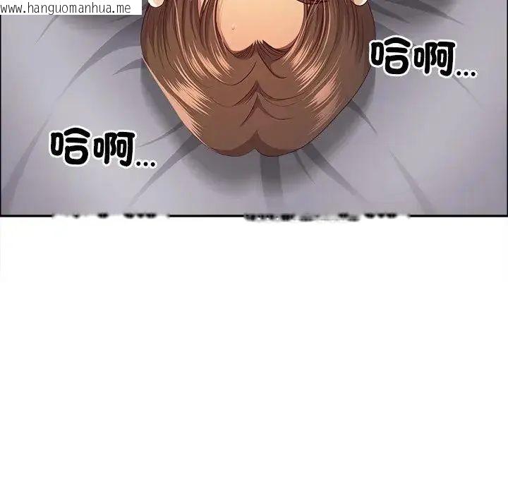 韩国漫画最强男人/天降奇迹韩漫_最强男人/天降奇迹-第75话在线免费阅读-韩国漫画-第26张图片