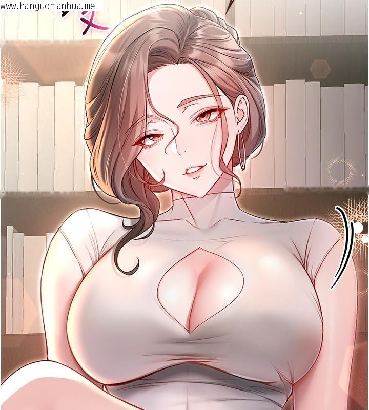 韩国漫画不纯吸血鬼韩漫_不纯吸血鬼-第18话-严刑拷问教授在线免费阅读-韩国漫画-第7张图片
