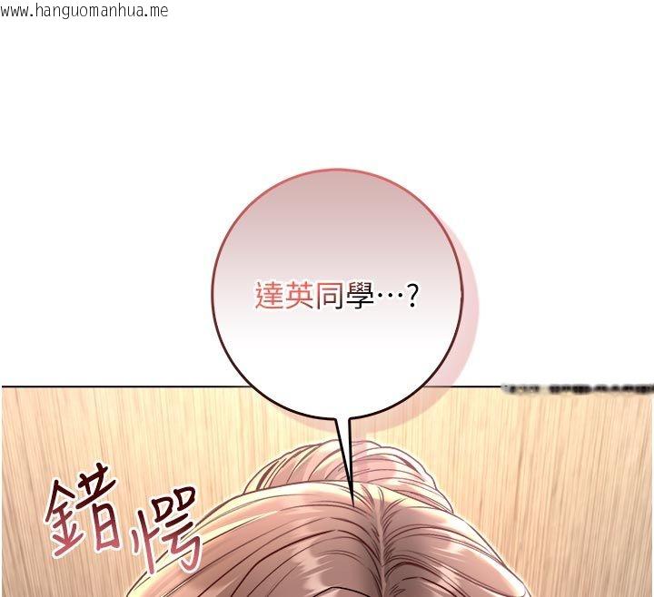 韩国漫画不纯吸血鬼韩漫_不纯吸血鬼-第18话-严刑拷问教授在线免费阅读-韩国漫画-第12张图片