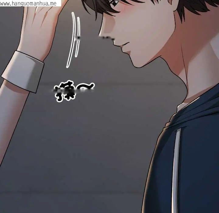 韩国漫画校花的双面生活韩漫_校花的双面生活-第39话在线免费阅读-韩国漫画-第139张图片