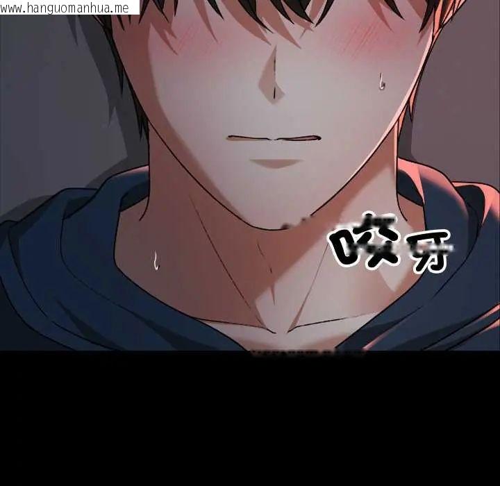 韩国漫画校花的双面生活韩漫_校花的双面生活-第39话在线免费阅读-韩国漫画-第124张图片
