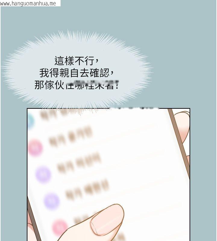 韩国漫画不要恋爱要打砲韩漫_不要恋爱要打砲-第44话-那对狗男女竟然…!在线免费阅读-韩国漫画-第59张图片