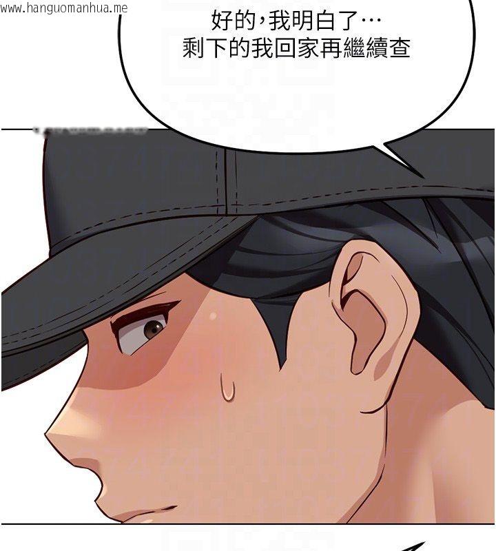 韩国漫画鲁蛇社畜的金手指韩漫_鲁蛇社畜的金手指-第72话-破解转换率为0%的秘密在线免费阅读-韩国漫画-第89张图片