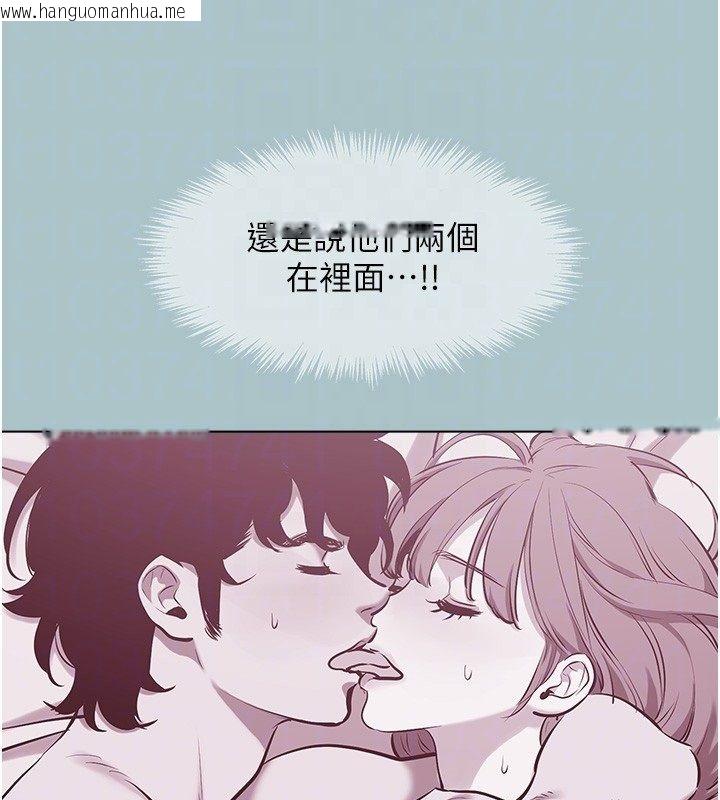 韩国漫画不要恋爱要打砲韩漫_不要恋爱要打砲-第44话-那对狗男女竟然…!在线免费阅读-韩国漫画-第65张图片
