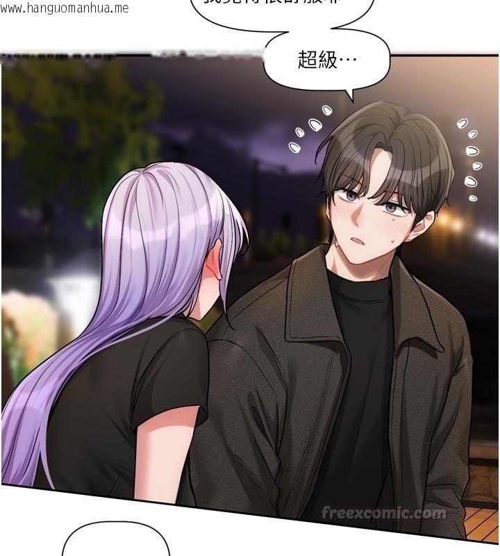 韩国漫画恋爱版本更新中韩漫_恋爱版本更新中-第10话-那天的事你都忘了?在线免费阅读-韩国漫画-第135张图片