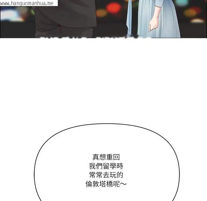 韩国漫画最强男人/天降奇迹韩漫_最强男人/天降奇迹-第75话在线免费阅读-韩国漫画-第56张图片