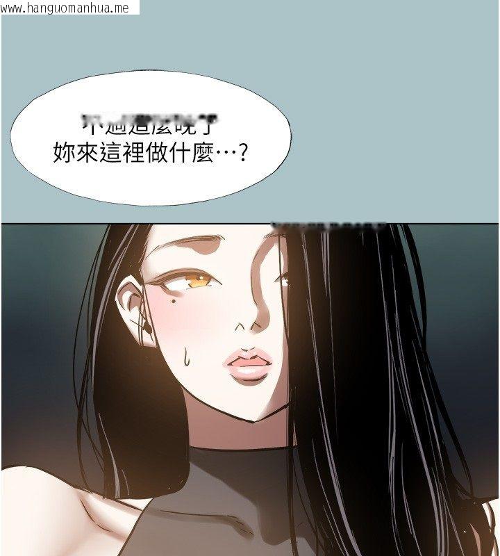 韩国漫画不要恋爱要打砲韩漫_不要恋爱要打砲-第44话-那对狗男女竟然…!在线免费阅读-韩国漫画-第93张图片