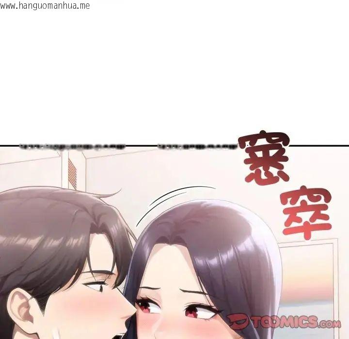 韩国漫画夫妇游戏/夫妇挑战赛韩漫_夫妇游戏/夫妇挑战赛-第78话在线免费阅读-韩国漫画-第69张图片