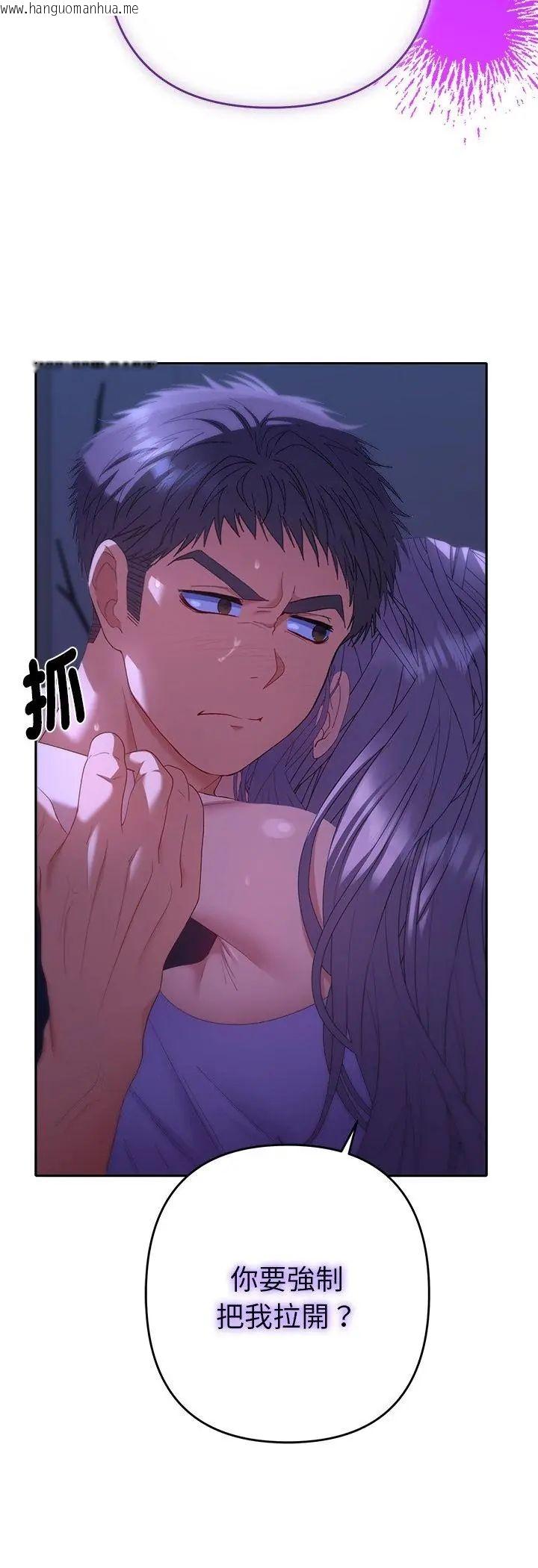 韩国漫画她们教会我的事/全员交往中韩漫_她们教会我的事/全员交往中-第33话在线免费阅读-韩国漫画-第14张图片