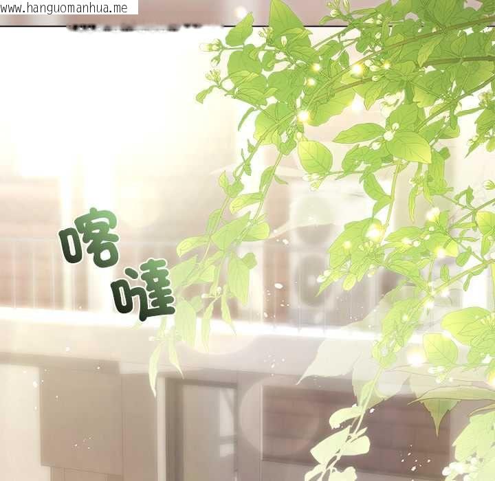 韩国漫画契约的代价/要命的契约韩漫_契约的代价/要命的契约-第28话在线免费阅读-韩国漫画-第82张图片